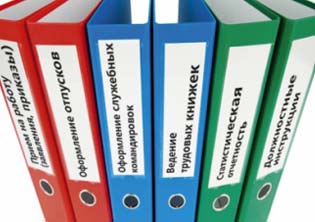 подолог обучение в ижевске. deloproizvodstvo. подолог обучение в ижевске фото. подолог обучение в ижевске-deloproizvodstvo. картинка подолог обучение в ижевске. картинка deloproizvodstvo. подолог обучение в ижевске. deloproizvodstvo. подолог обучение в ижевске фото. подолог обучение в ижевске-deloproizvodstvo. картинка подолог обучение в ижевске. картинка deloproizvodstvo.